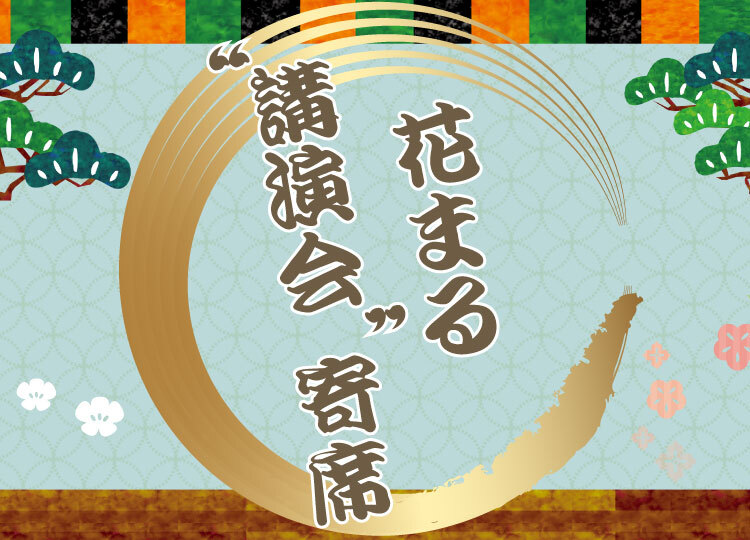 楽しく思考力を伸ばす幼児教育 学習塾 花まる学習会